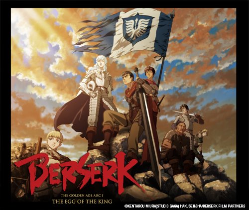 Film Review: Reel Anime Festival: Berserk Golden Arc Trilogy Part I - The  Egg of the King (2012 Japan) - The AU Review