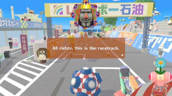 We Love Katamari REROLL + Royal Reverie